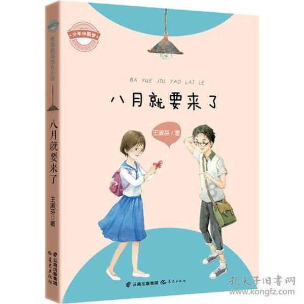玉溪市召开公职律师工作推进会