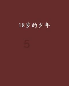 成都将“冷冰雪”转化为“热经济”